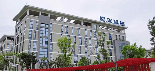 福建索天信息科技股份有限公司 深耕軟件開(kāi)發(fā)，賦能企業(yè)數(shù)字化轉(zhuǎn)型