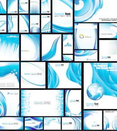 藍(lán)色波浪企業(yè)VI形象設(shè)計(jì) 品牌塑造與項(xiàng)目策劃的完美融合