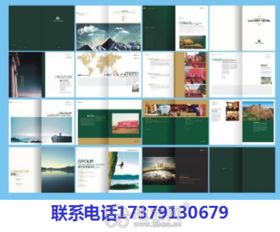 一站式品牌營銷策劃與設計服務 南昌平面設計、項目策劃與公關