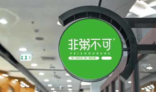 賦能企業(yè)未來 品牌設(shè)計(jì)、策劃與營銷三位一體的形象塑造之道
