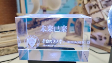 華南理工大學廣州國際校區試點“631”綜合評價招生，構建國際化實踐教學新平臺