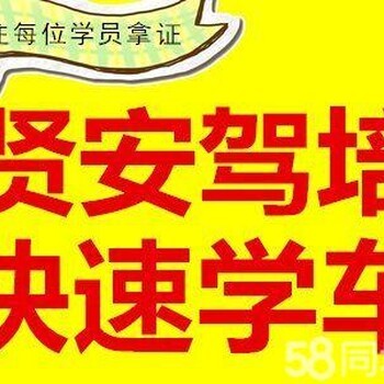 廣州荔灣增駕黃牌大車全攻略 所需資料、費(fèi)用明細(xì)與拿證周期詳解（含速培服務(wù)）