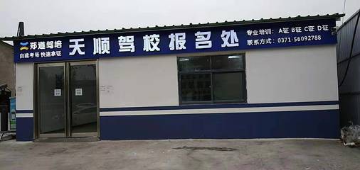 駕考新規(guī)科目三再添難點(diǎn) 車速過(guò)慢同樣掛科，如何精準(zhǔn)掌握“黃金車速”？