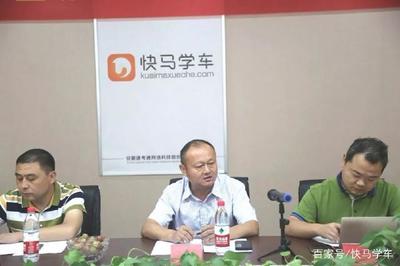 快馬學(xué)車與合肥駕培聯(lián)盟達(dá)成戰(zhàn)略合作，速培學(xué)車開啟線上招生新篇章